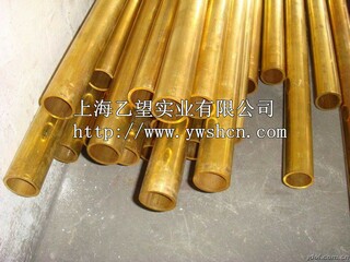 C5210~